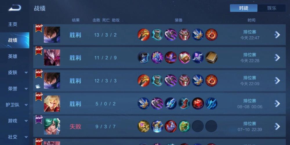 和平精英《剑齿虎》辅助