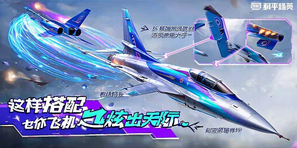 和平精英「战神w」辅助